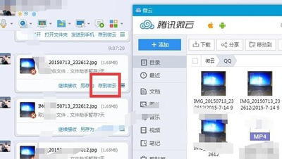腾讯QQ传输文件卡住怎么办 QQ无法传输文件的解决方法