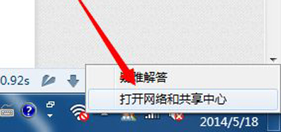 猎豹极速WiFi创建热点不能正常上网的解决方法