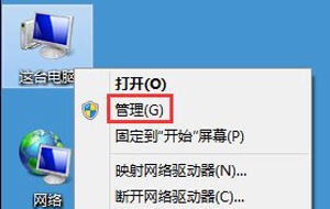 系统无法修改分辨率怎么办 Win8分辨率不能更改的解决方法