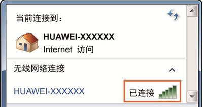 华为无线路由器怎么设置 WiFi路由器的设置方法