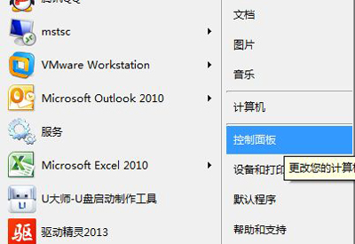 Win7系统任务栏变成白色怎么办 电脑主题无效的解决方法