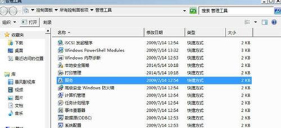 Win7系统任务栏变成白色怎么办 电脑主题无效的解决方法