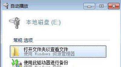 Win7系统任务栏变成白色怎么办 电脑主题无效的解决方法