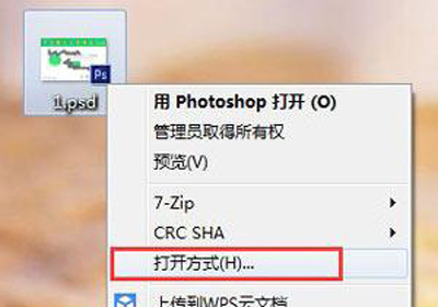 系統部落 > 電腦教程 軟件教程 photoshop提示無法完成請求不是所指