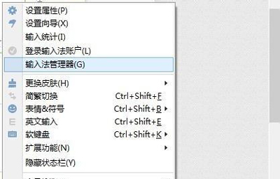 电脑CTRL+A快捷键无法全选的解决方法