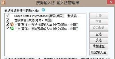 电脑CTRL+A快捷键无法全选的解决方法