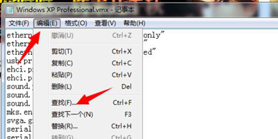 虚拟机提示无法获取vmci驱动程序版本句柄无效怎么解决