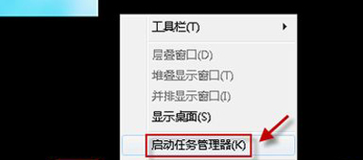 电脑任务栏右下角声音和电源图标不见了的解决方法