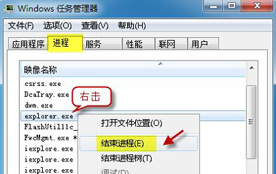电脑任务栏右下角声音和电源图标不见了的解决方法