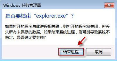 电脑任务栏右下角声音和电源图标不见了的解决方法