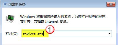 电脑任务栏右下角声音和电源图标不见了的解决方法