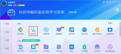 WinXP系统电脑删除文件提示无法读源文件或磁盘的解决方法