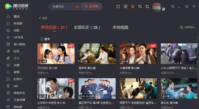 电脑怎么定时关机 腾讯视频客户端设置定时关机的方法