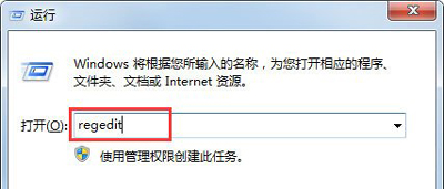 电脑桌面IE浏览器图标不能删除的解决方法