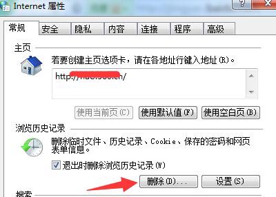 浏览器打不开工商银行网银付款界面的解决方法