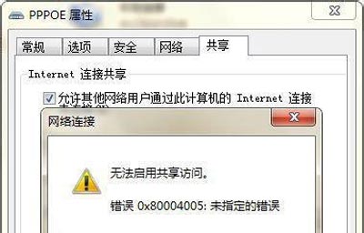 腾讯QQ软件无法启动提示计算机丢失pgort100.DLL怎么办