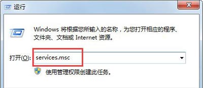 腾讯QQ软件无法启动提示计算机丢失pgort100.DLL怎么办