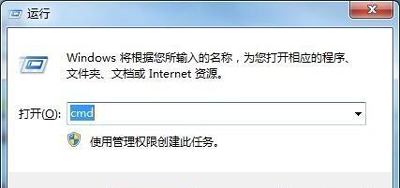 电脑主板最大支持多少内存的查看方法