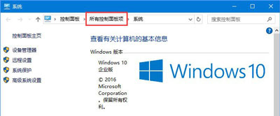 Win10系统提示没有权限访问网络资源的解决方法
