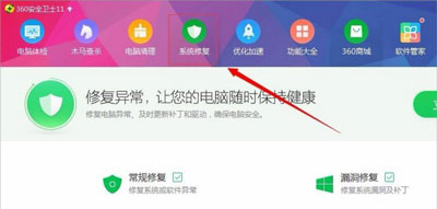 电脑系统打不开浏览器提示无法定位序数459的解决方法