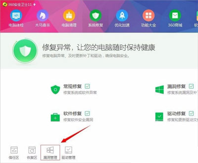 电脑系统打不开浏览器提示无法定位序数459的解决方法