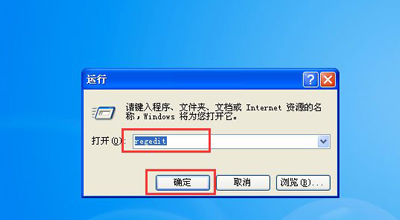 WinXP系统玩War3游戏时不能设置全屏模式的解决方法
