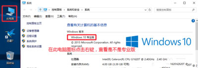 Win7提示windows磁盘空间清理管理器已停止工作的解决方法