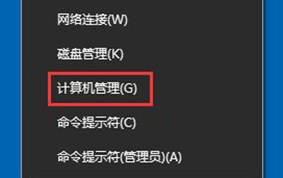 Win10系统电脑不能自由切换输入法的解决方法