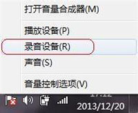 Win7电脑开机黑屏提示hal.dll文件损坏或丢失的解决方法