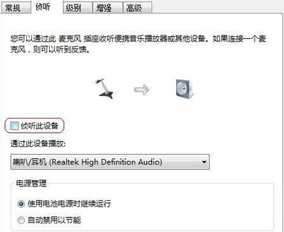 Win7电脑开机黑屏提示hal.dll文件损坏或丢失的解决方法
