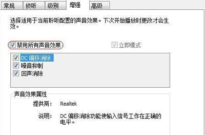 Win7电脑开机黑屏提示hal.dll文件损坏或丢失的解决方法