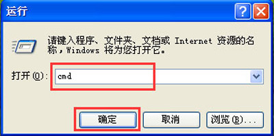 WinXP系统开机提示windows延缓写入失败的解决方法