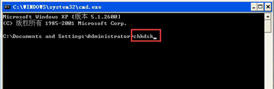 WinXP系统开机提示windows延缓写入失败的解决方法
