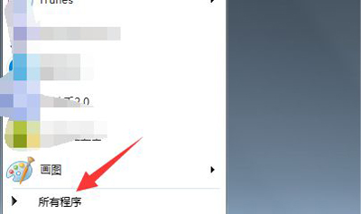 Win7系统电脑启用本地连接就会死机的解决方法