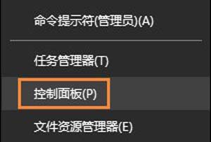 电脑打不开压缩文件怎么办 RAR无法打开的解决方法