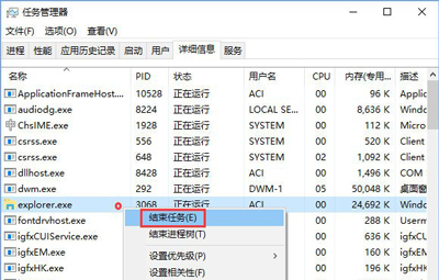 鼠标滚轮失灵怎么办 鼠标滚轮无法使用的解决方法