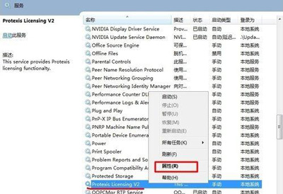 打开coreldraw软件提示错误代码38的解决方法