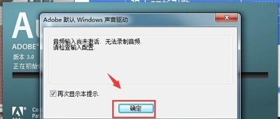 Win10系统电脑开机提示将在一分钟后自动重启的解决方法