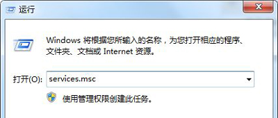 Win7电脑没声音怎么办 windows audio服务无法启动的解决方法