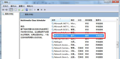 Win7电脑没声音怎么办 windows audio服务无法启动的解决方法