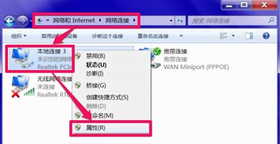 WinXP系统安装打印机驱动提示unknown device怎么办
