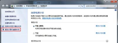 Win10突然没声音怎么办 windows audio服务无法启动的解决方法