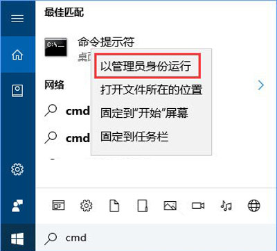 运行360浏览器提示360SE.exe损坏的图像的解决方法
