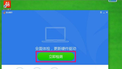Win7系统电脑屏幕分辨率无法调节更改的解决方法