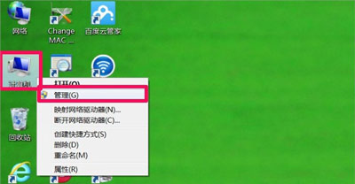 Win7系统电脑屏幕分辨率无法调节更改的解决方法