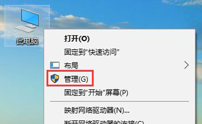 Win10系统鼠标右键菜单没有以管理员身份运行的解决方法