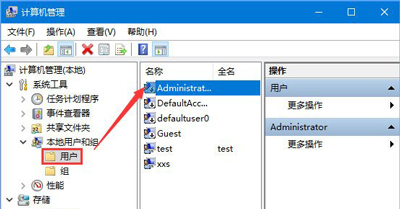 Win10系统鼠标右键菜单没有以管理员身份运行的解决方法