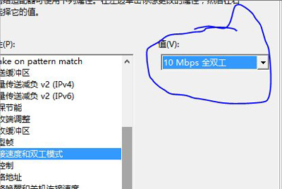 Win8系统电脑提示以太网没有有效的IP配置的解决方法