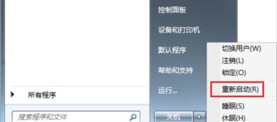 运行英雄联盟提示错误1找不到launcher.maestro.dll的解决方法