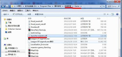 运行英雄联盟提示错误1找不到launcher.maestro.dll的解决方法